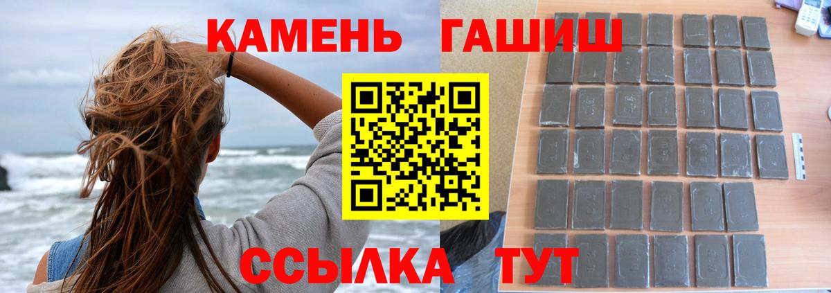 ГАШ Изолятор Ейск