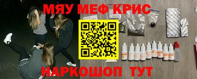 mix Анапа