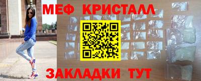 дистиллят марихуана Ангарск