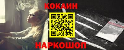 сатива Анжеро-Судженск