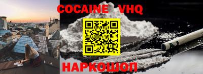 сатива Анжеро-Судженск
