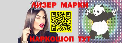 дистиллят марихуана Ангарск