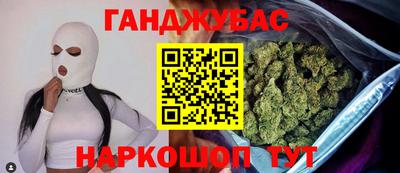 сатива Анжеро-Судженск