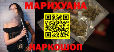 дистиллят марихуана Ангарск