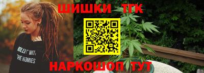 сатива Анжеро-Судженск