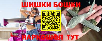 сатива Анжеро-Судженск