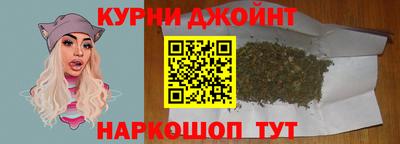 сатива Анжеро-Судженск