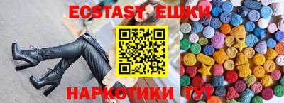 дистиллят марихуана Ангарск