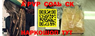 сатива Анжеро-Судженск