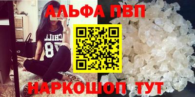 сатива Анжеро-Судженск