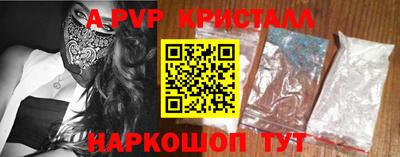 сатива Анжеро-Судженск