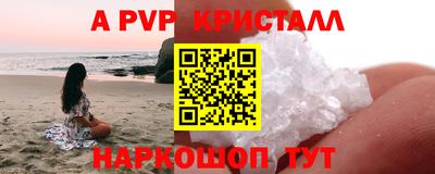 сатива Анжеро-Судженск