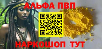 дистиллят марихуана Ангарск