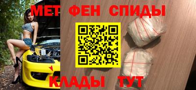 сатива Анжеро-Судженск