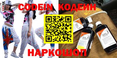 сатива Анжеро-Судженск