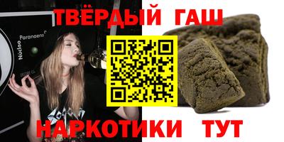 дистиллят марихуана Ангарск