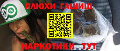 сатива Анжеро-Судженск