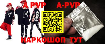 сатива Анжеро-Судженск