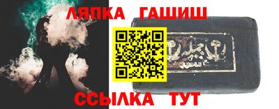 сатива Анжеро-Судженск