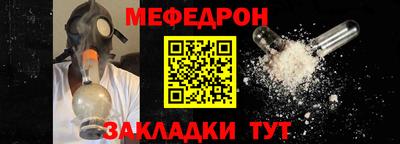 сатива Анжеро-Судженск
