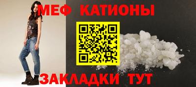 mix Анапа