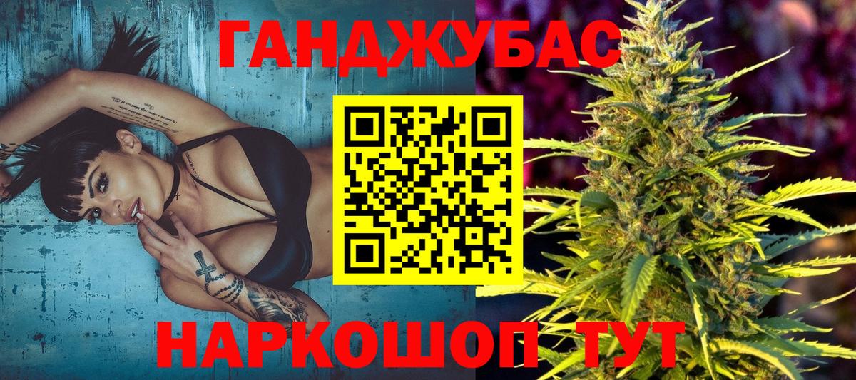 Шишки марихуана планчик  Бошки Шишки THC 21%  Вход с VPN  Канабис тримм  Каннабис SATIVA & INDICA  Ейск 